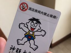 -上海神旺大酒店