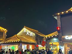 -蒋家桥饺面店(东关街店)