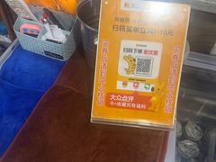 -青山青豆花·笑禅豆腐鱼(黄泥塝店)