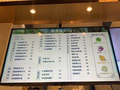 -野萃山·潮汕厚果汁(十亩地店)