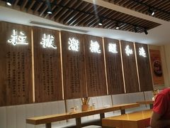 -马萧萧新兰州牛肉面