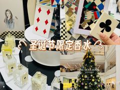 -北京SKP