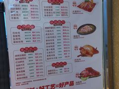 -紫燕百味鸡(交大路店)