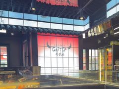 -牛武士寿喜烧·和牛火锅自助(全球首店)