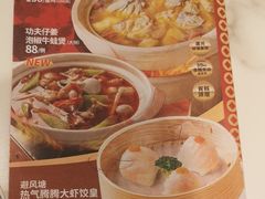 -避风塘·金牌店·夜宵(金玉兰店)