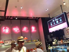 -陈鹏鹏潮汕菜(宝安机场T3航站楼店)