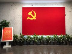 -中共一大纪念馆