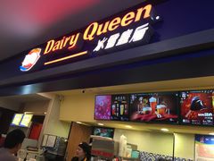 门面-DQ·蛋糕·冰淇淋(手工定制蛋糕长泰广场店)