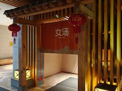 -御池园(顾村公园店)