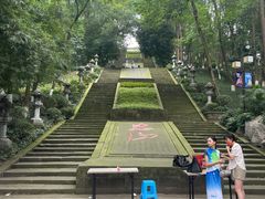 -忠山公园