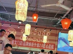 -匠熙小馆(崇文门店)