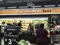 -永辉超市(凯德·天府店)