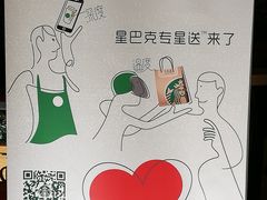 -星巴克(杭州西湖银泰1F店)