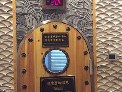 -纽斯桑拿会所(餐厅天山路店)