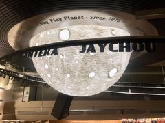 -黑胶星球(华发中城商都店)