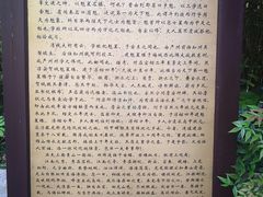 -梦姑塘文化公园