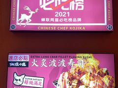 -仙隐小鹿料理食堂(惠济万达店)