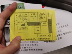 -中山大学附属第三医院(天河院区)