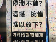 -厦门失恋博物馆(中华城店)