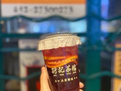 -孖记茶档·热腾茶餐(江南西plus店)