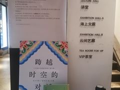 -朵云书院·广富林店