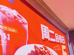 -眉州东坡(望京店)