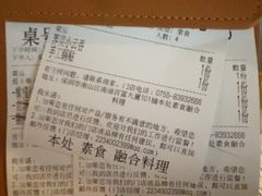 -本处·素食·融合料理(南油店)