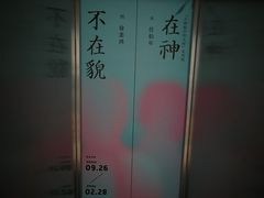 -徐悲鸿纪念馆