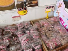 -苏州市吴中区光福窑上花果蜜饯厂