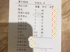 -益民清真美食城