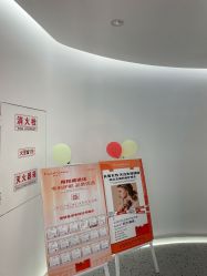 点击看大图 -苗方清颜痘肌研究所