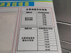 -海南分界洲岛旅游区