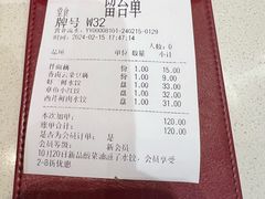 -喜家德虾仁水饺(方庄店)