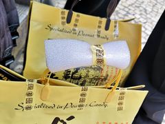 -钜记手信(大三巴街店)