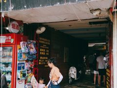门面-蒋家肠旺面馆(合群路店)