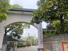 -高旻寺