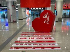 -青岛胶东国际机场