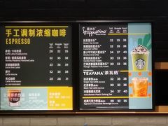 -星巴克(天津站区第二店)