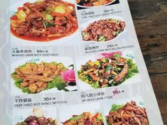 菜单-语言大学-清真食堂