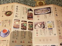 -南京大牌档(龙湖长楹天街店)