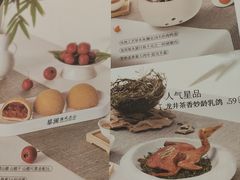 -蔡澜点心·粤菜(丽泽天街店)
