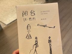 -二酉书店TOYOU BOOKS