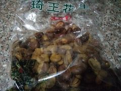 -琦王花生(紫金山华润店)