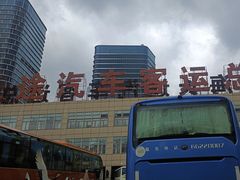 -上海长途汽车客运总站