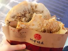 -阿甘锅盔(合生汇购物中心店)