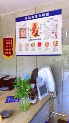 点击看大图 -痘院士祛痘美容皮肤管理
