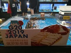 水产区-徐记海鲜(汉城湖|太奥店)