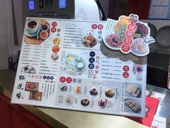 菜单-裕莲楼(环球港店)