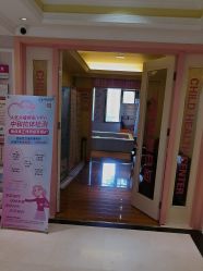 点击看大图 -北京俪婴妇产医院(朝阳大悦城店)