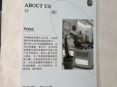 -玫瑰咖啡(中山六路店)